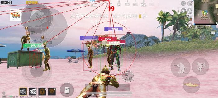 和平精英免费开科技软件 - 无卡密0门槛上手体验